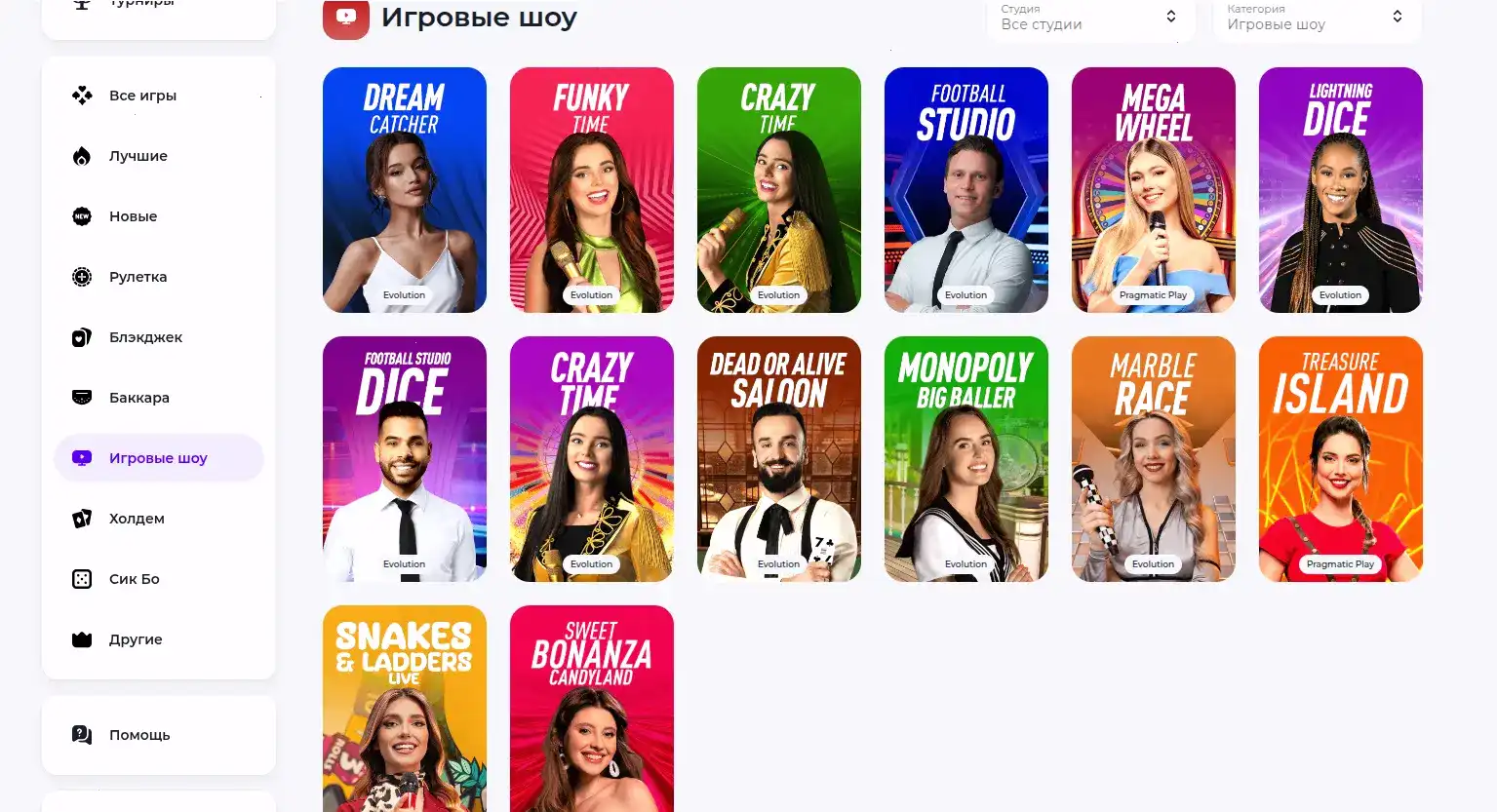 мобильные дивайсы со стеком разных coins интерфейс